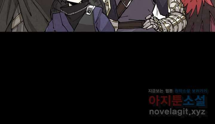 용사파티 대마법사의 환생 37화 16