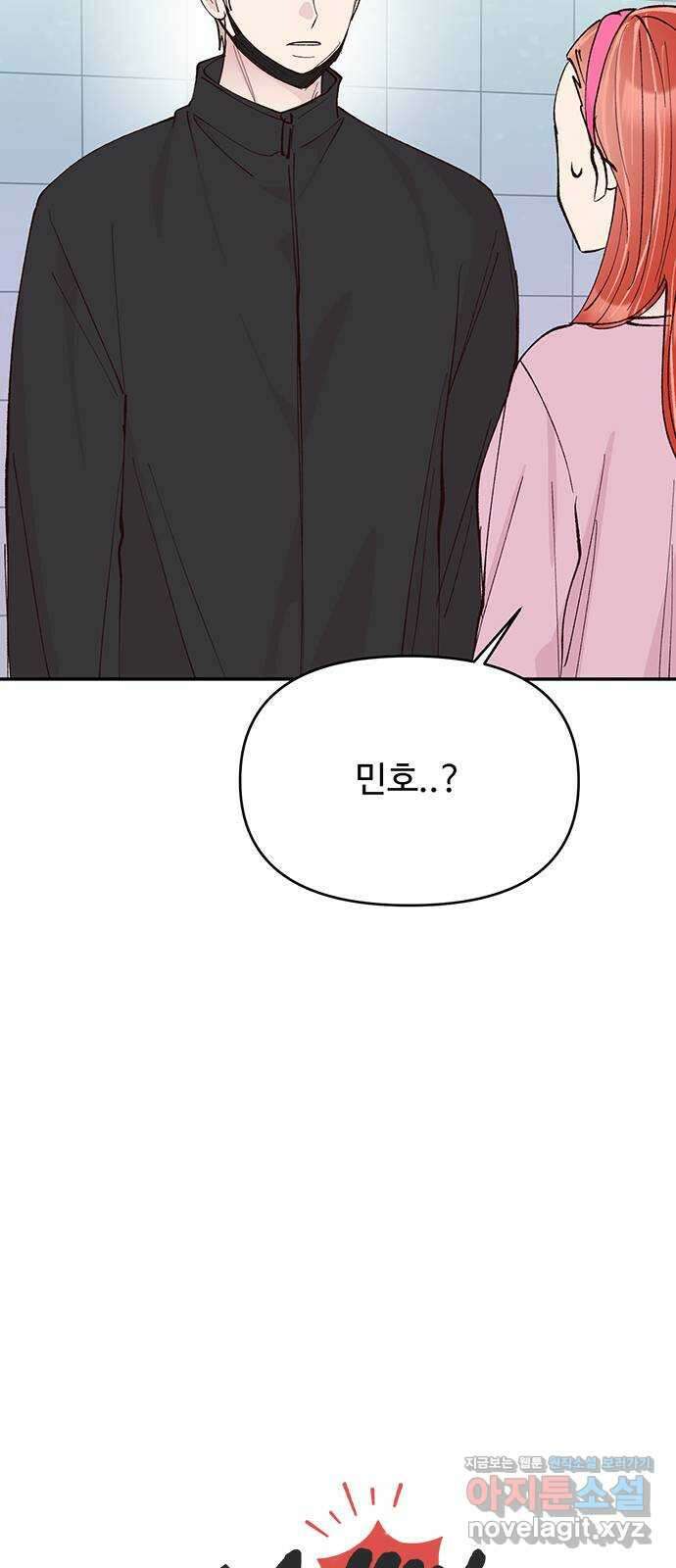 선빵필승! 23화 3