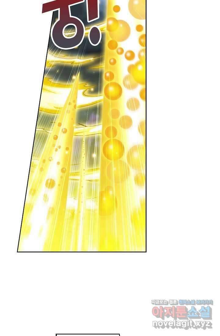 투파창궁 575화 5