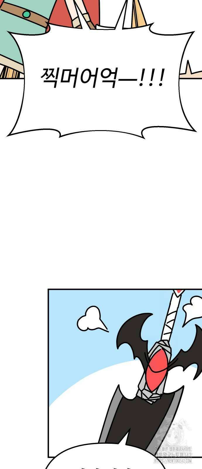 바바리안 영애 19화 69