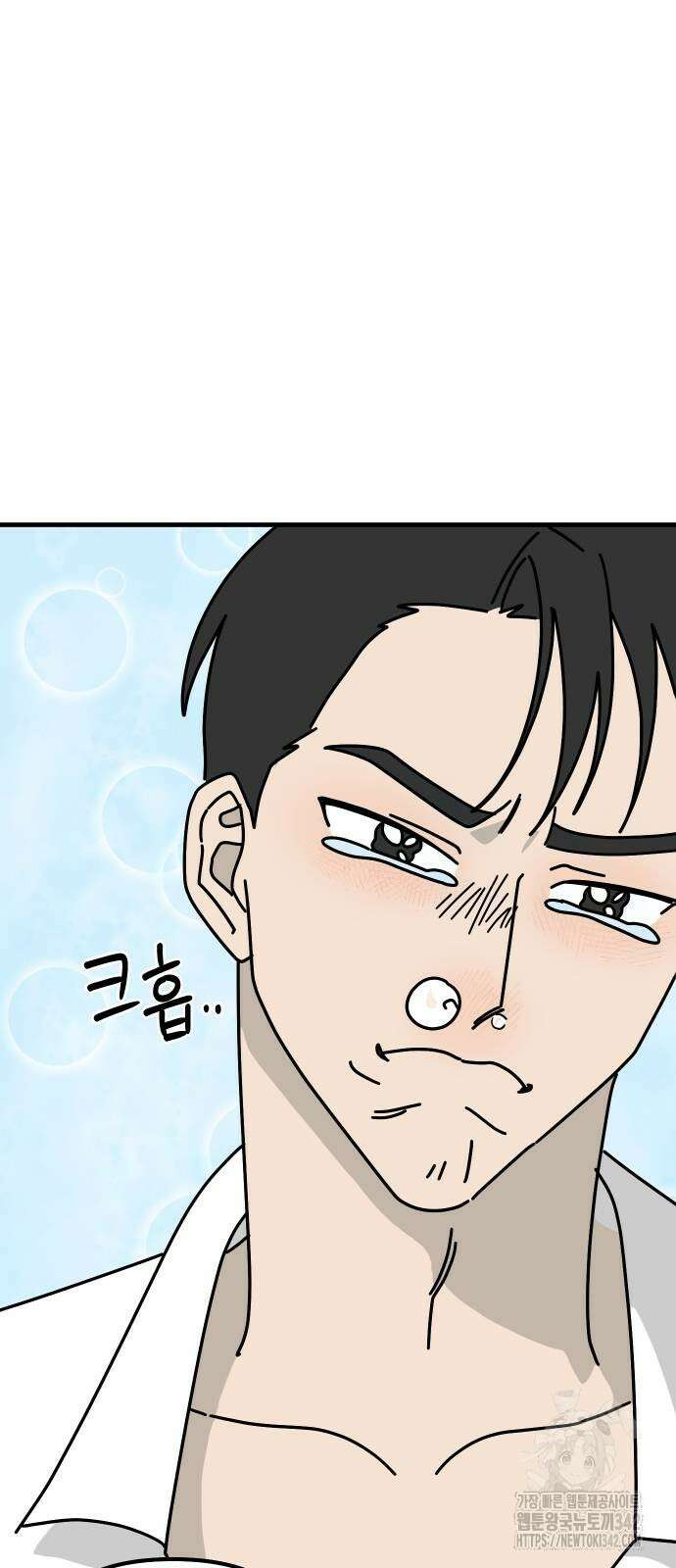 바바리안 영애 19화 98