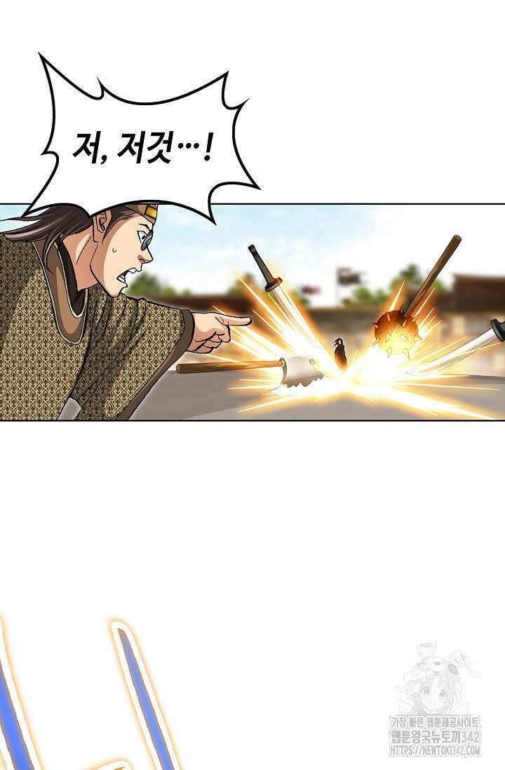 무쌍 142화 16