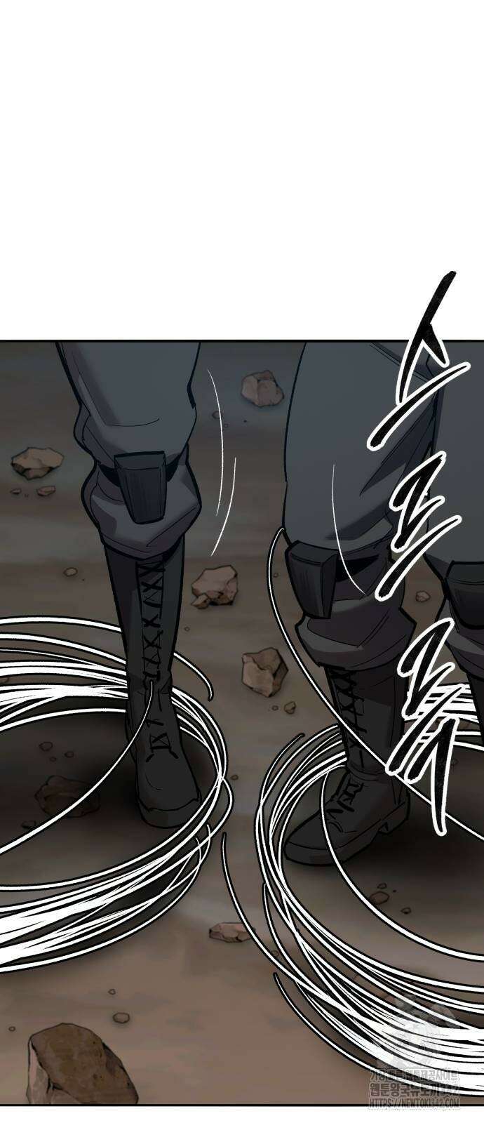 만렙돌파 2부 79화 17