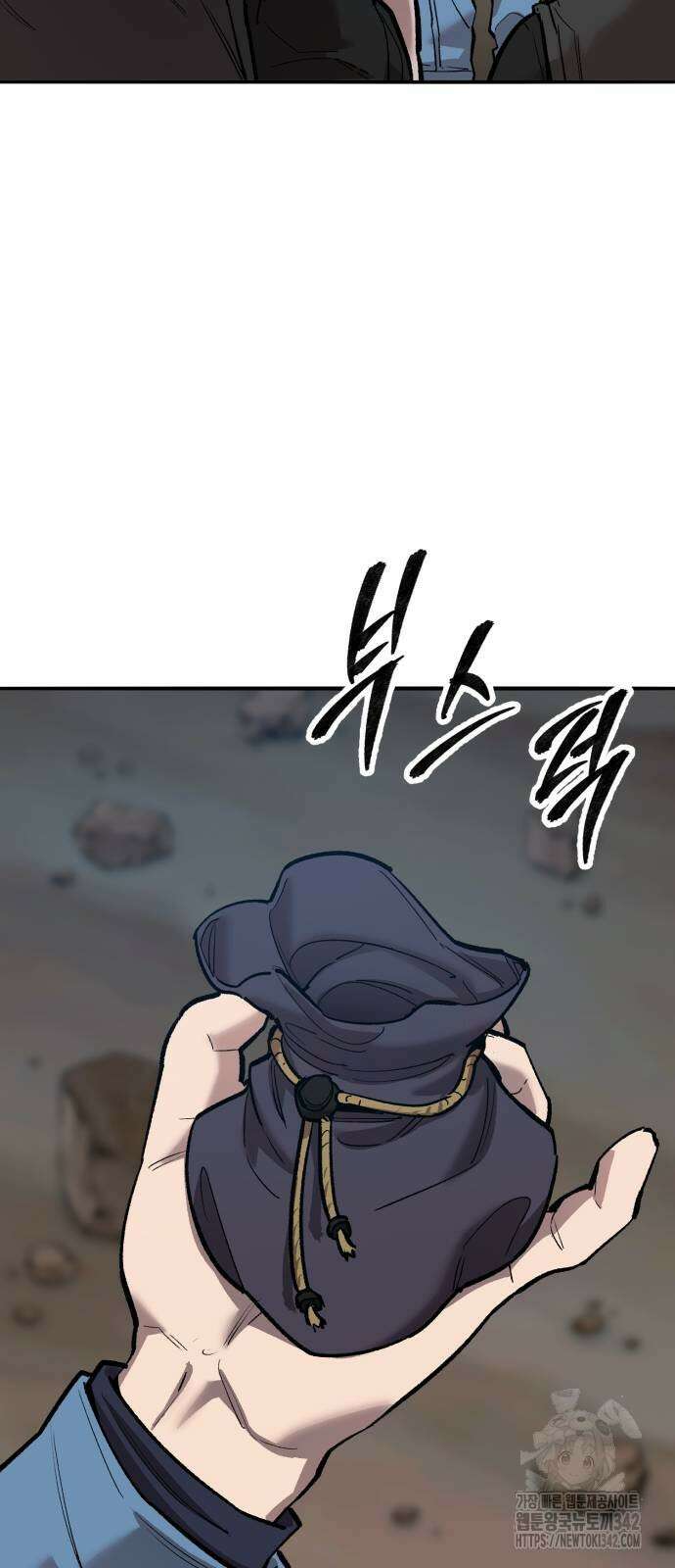 만렙돌파 2부 79화 37