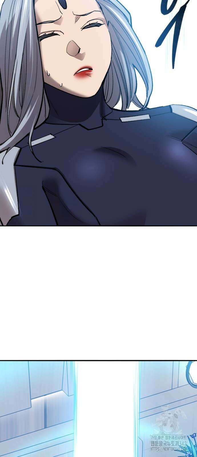 만렙돌파 2부 79화 56