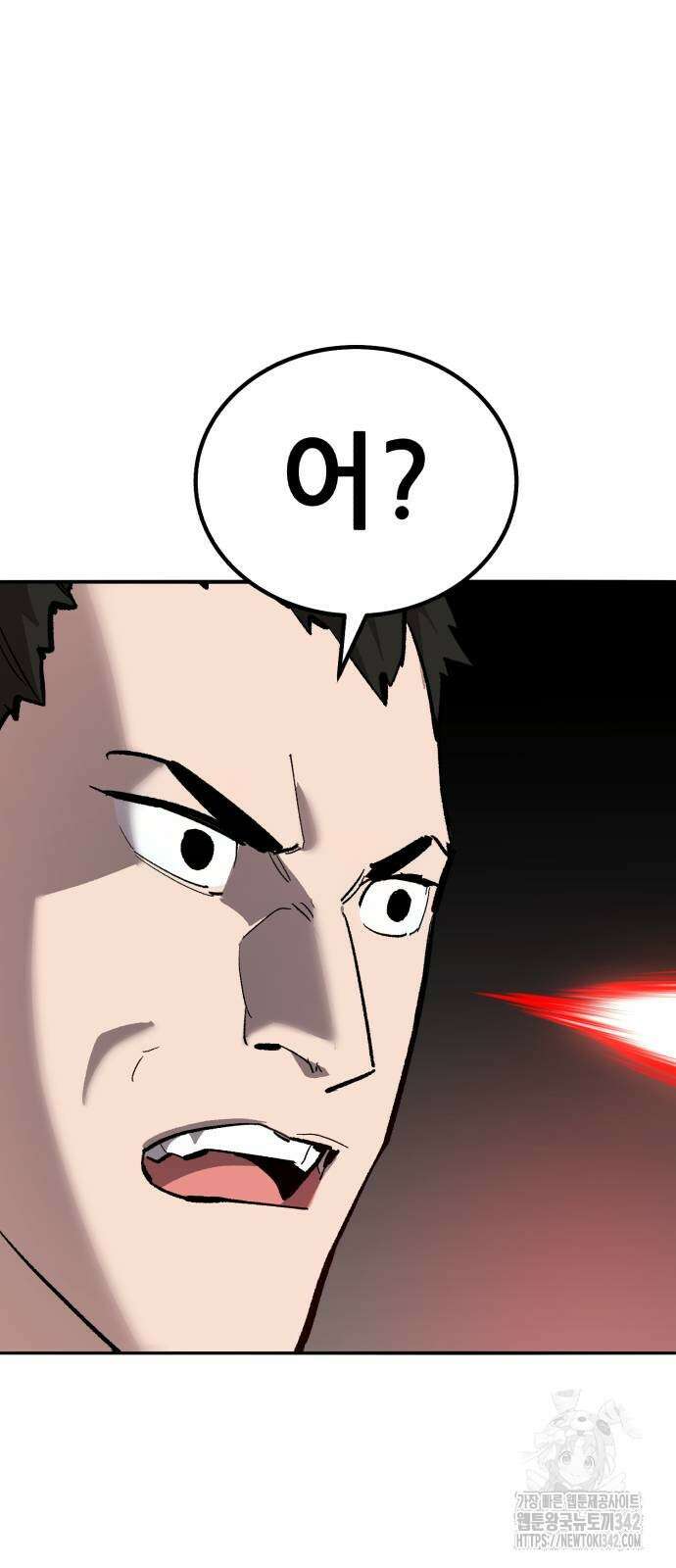 만렙돌파 2부 79화 127