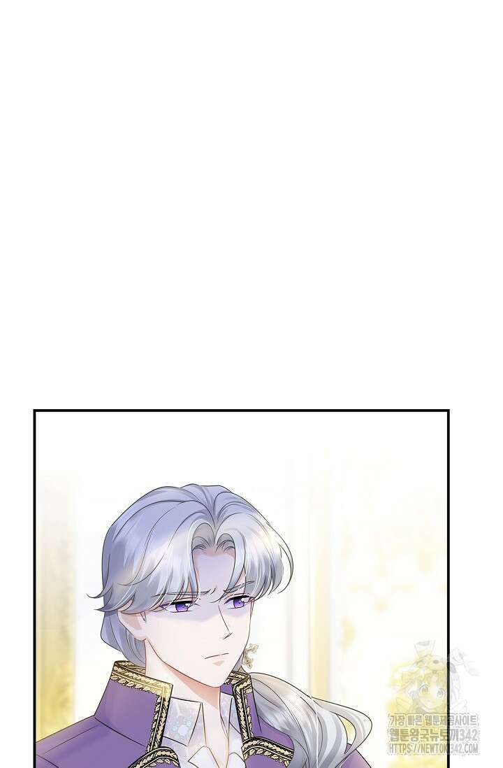 우리 같이 살아요 56화 6