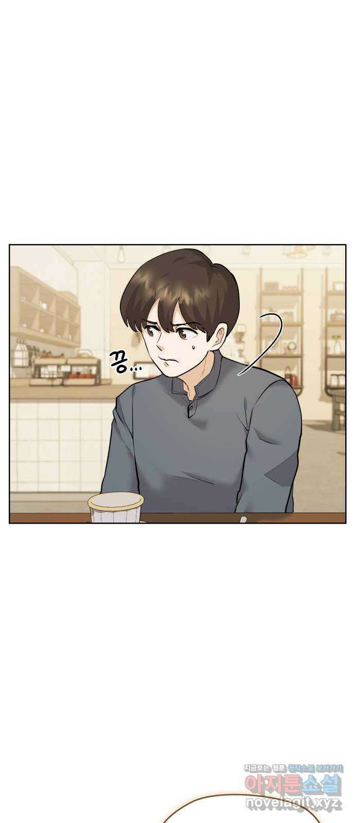 아, 연애하고 싶다 39화 6
