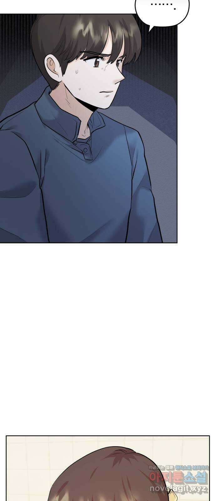 아, 연애하고 싶다 39화 9