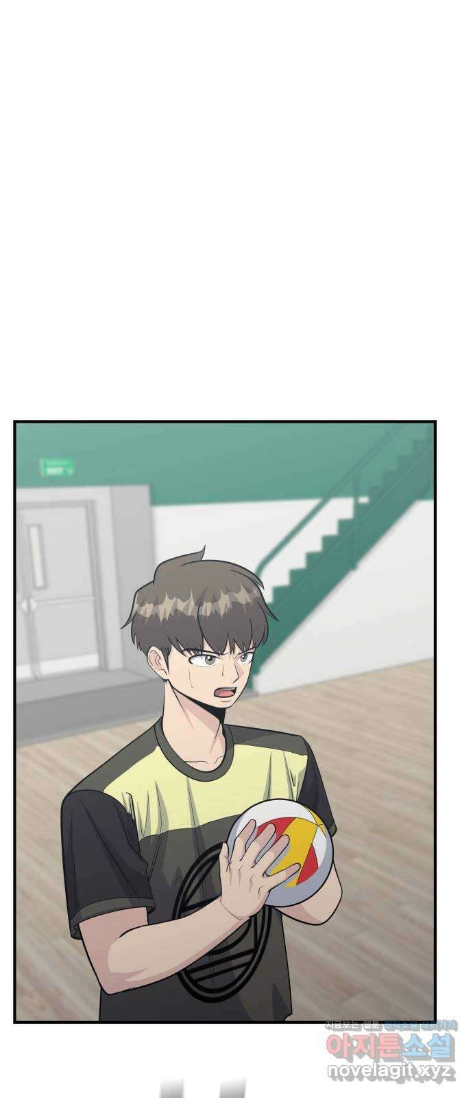 원포인트 73화 간파 5