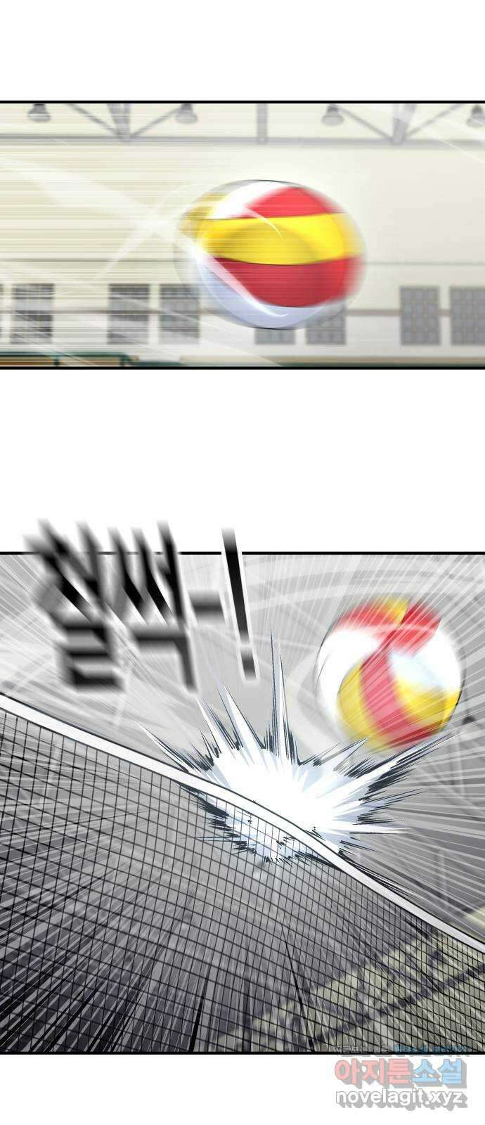 원포인트 73화 간파 28