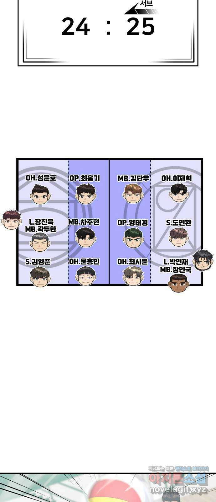 원포인트 73화 간파 47