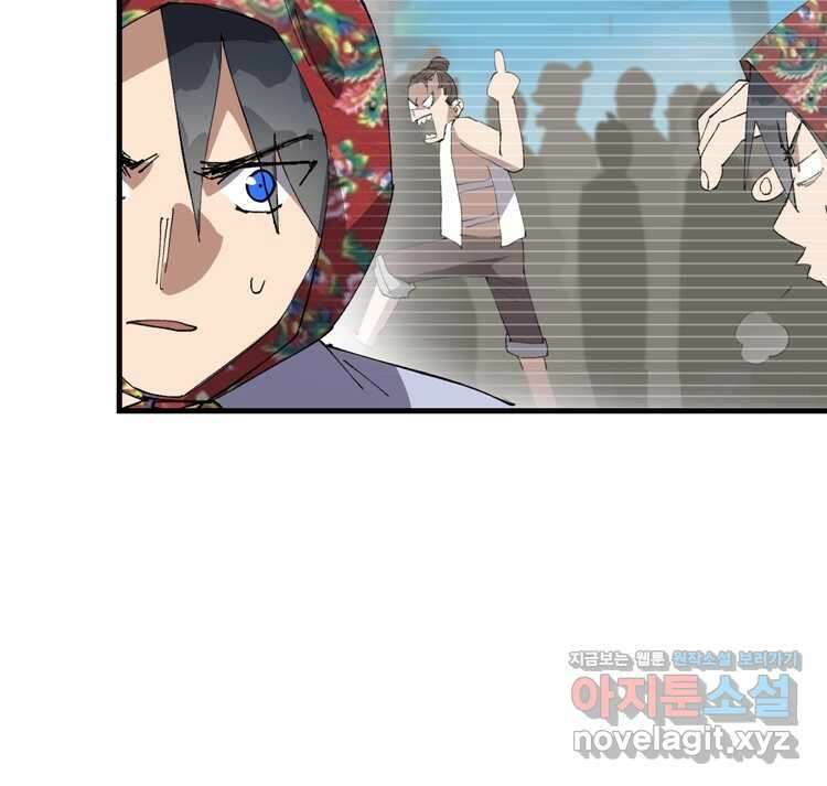 레벨업하기 싫은 영급무사 133화 17