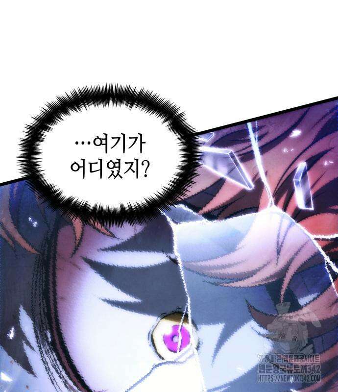 멸망 이후의 세계 137화 24