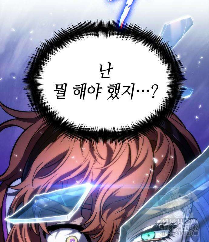 멸망 이후의 세계 137화 26