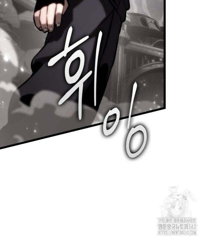 멸망 이후의 세계 137화 30