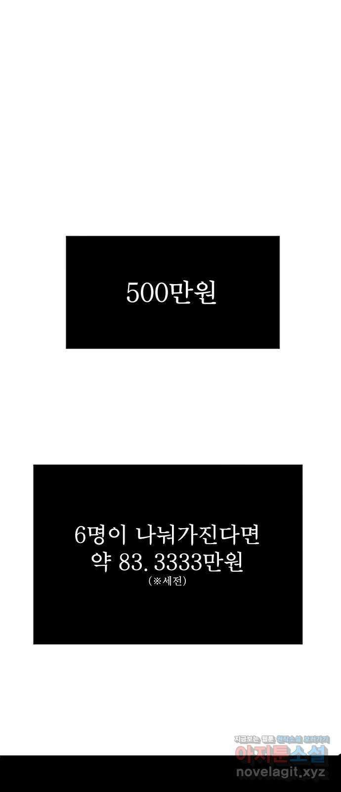 천만청춘 2화 1