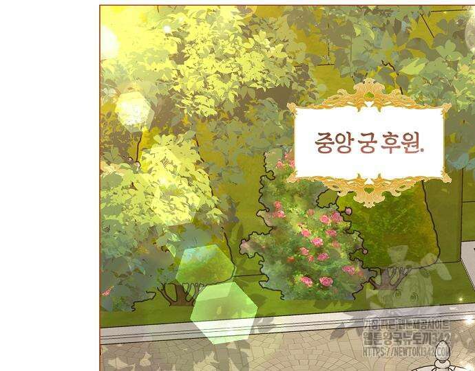 진짜가 나타나기 전까지만 32화 3