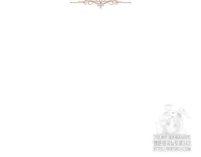 진짜가 나타나기 전까지만 32화 22