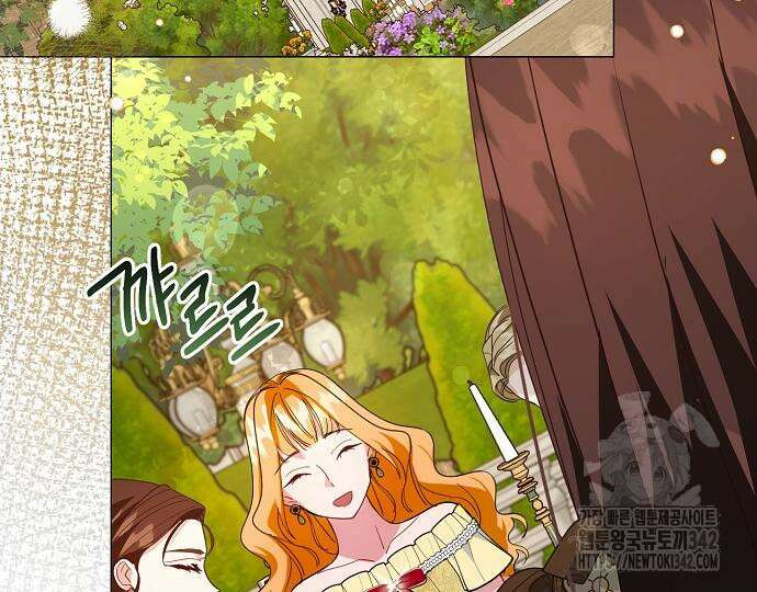 진짜가 나타나기 전까지만 32화 30