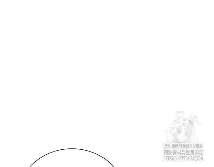 진짜가 나타나기 전까지만 32화 33