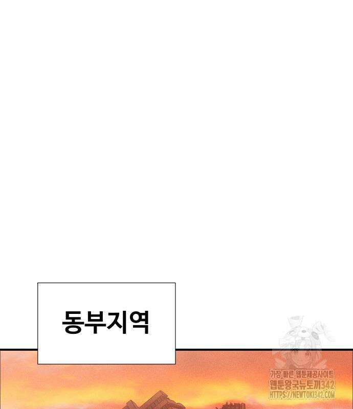 보이드맨 9화 33