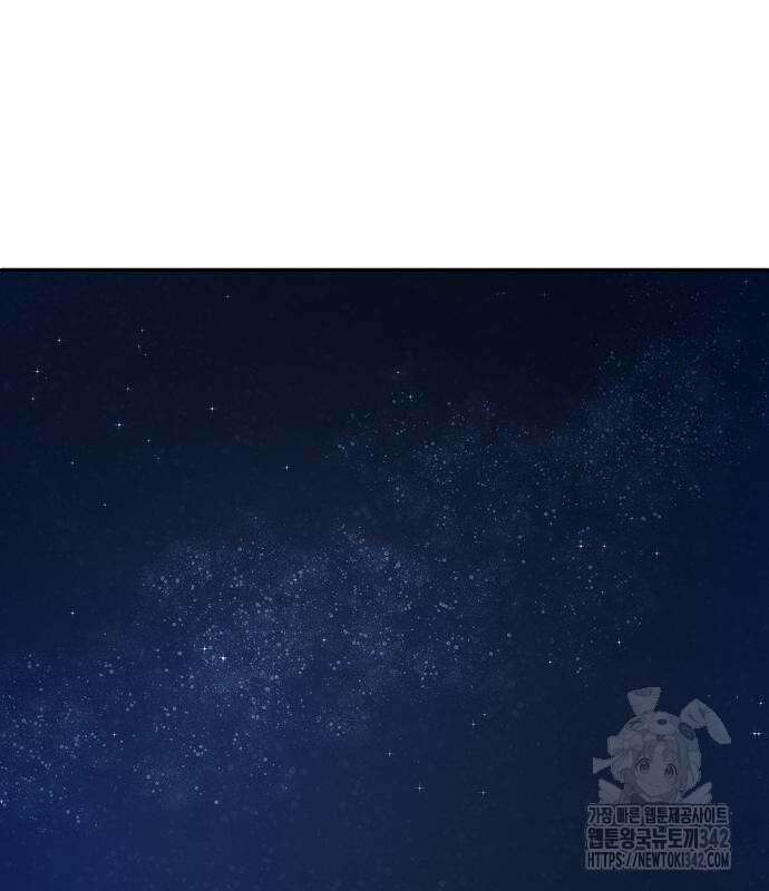 망돌의 사생 31화 11