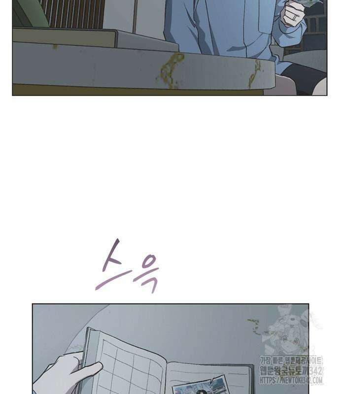 불완전 신데렐라물 39화 9