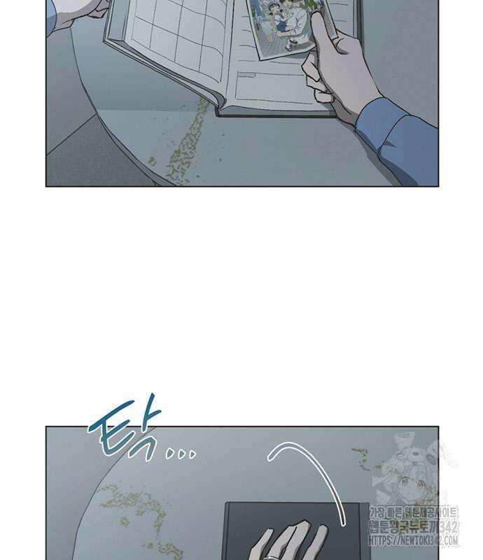 불완전 신데렐라물 39화 10