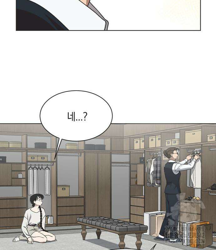 불완전 신데렐라물 39화 42