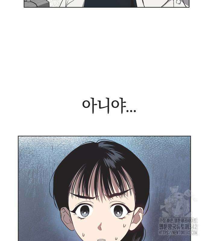불완전 신데렐라물 39화 50
