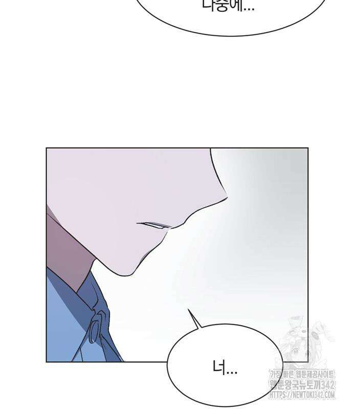 불완전 신데렐라물 39화 77