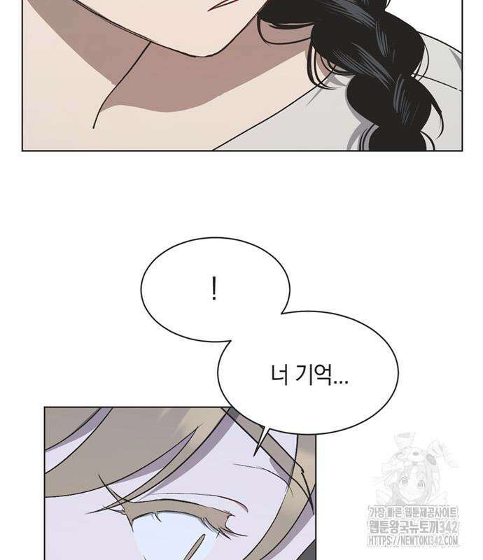 불완전 신데렐라물 39화 91