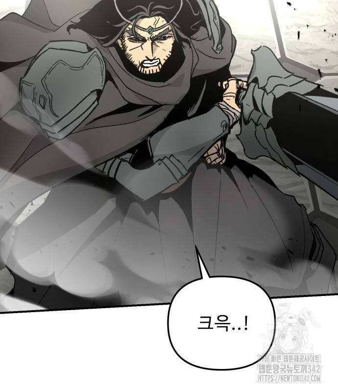 성검전설 52화 8
