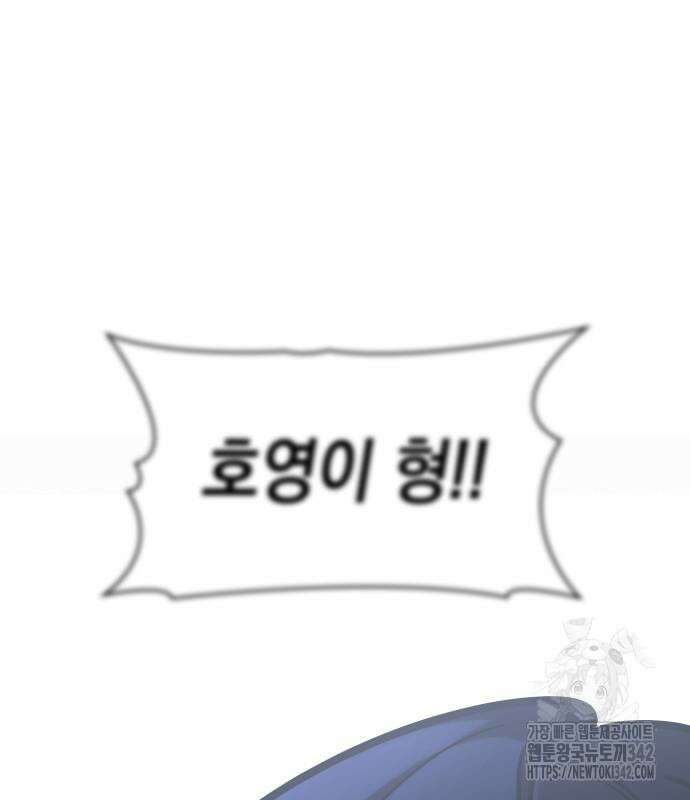 나만 보는 탑 공략집 25화 12