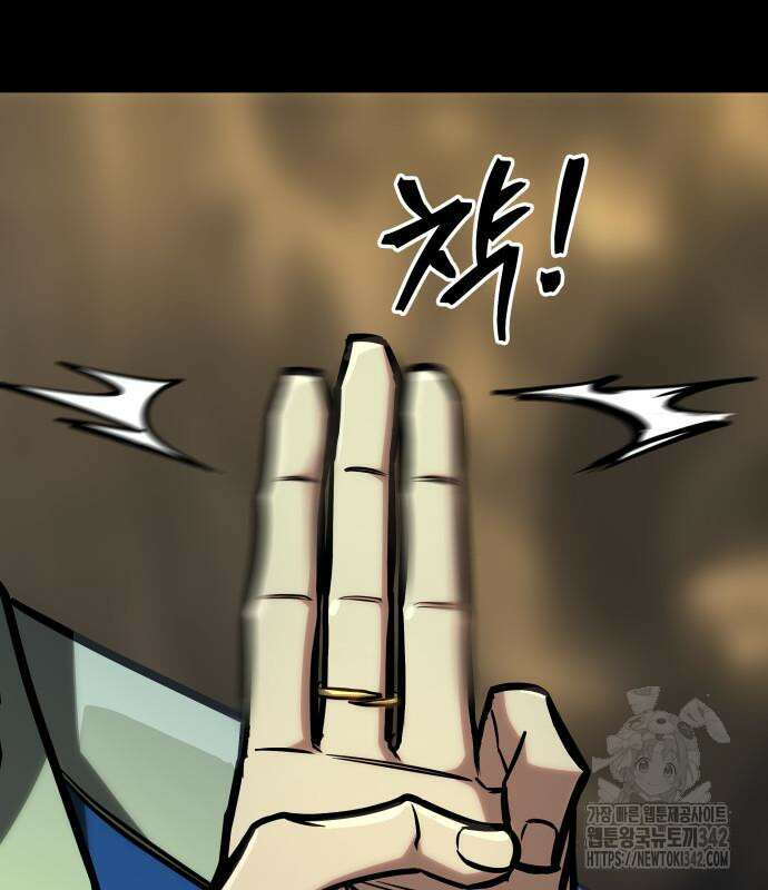 나만 보는 탑 공략집 25화 27