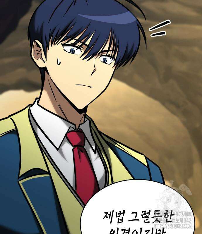 나만 보는 탑 공략집 25화 33