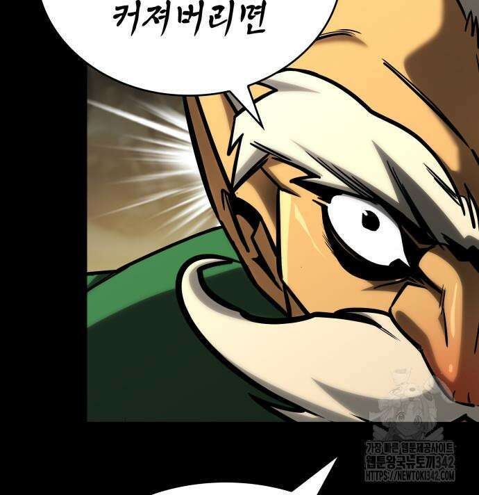 나만 보는 탑 공략집 25화 35