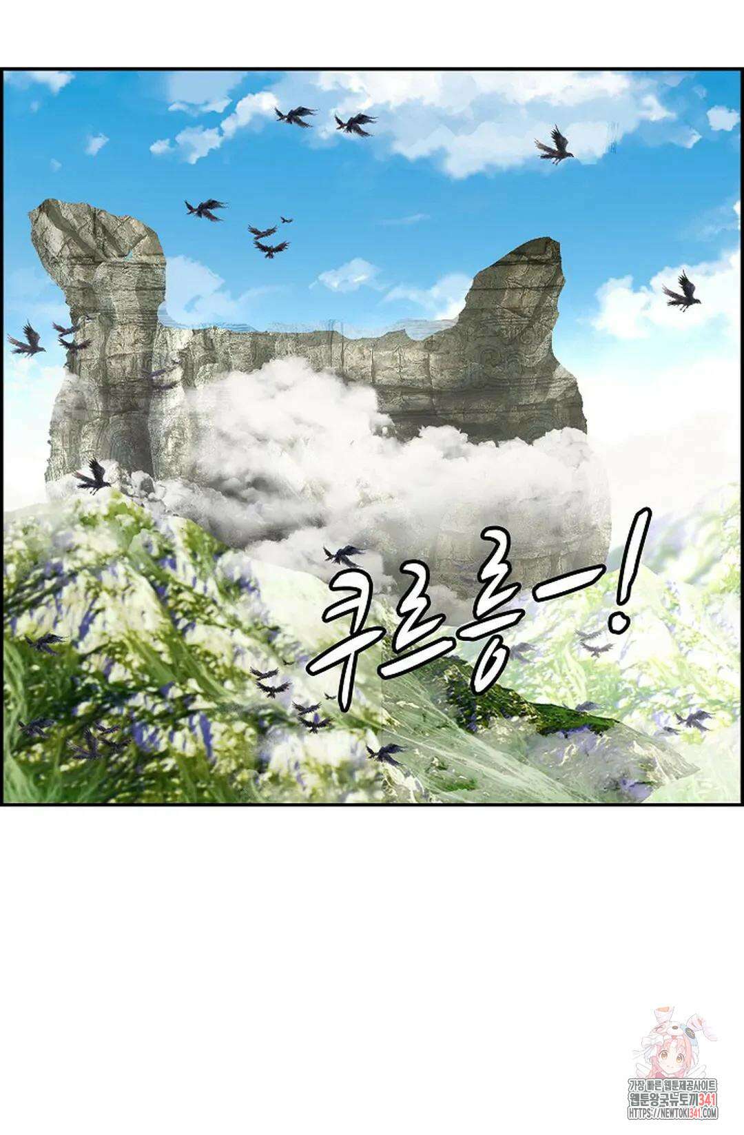 무련전봉 1278화 8