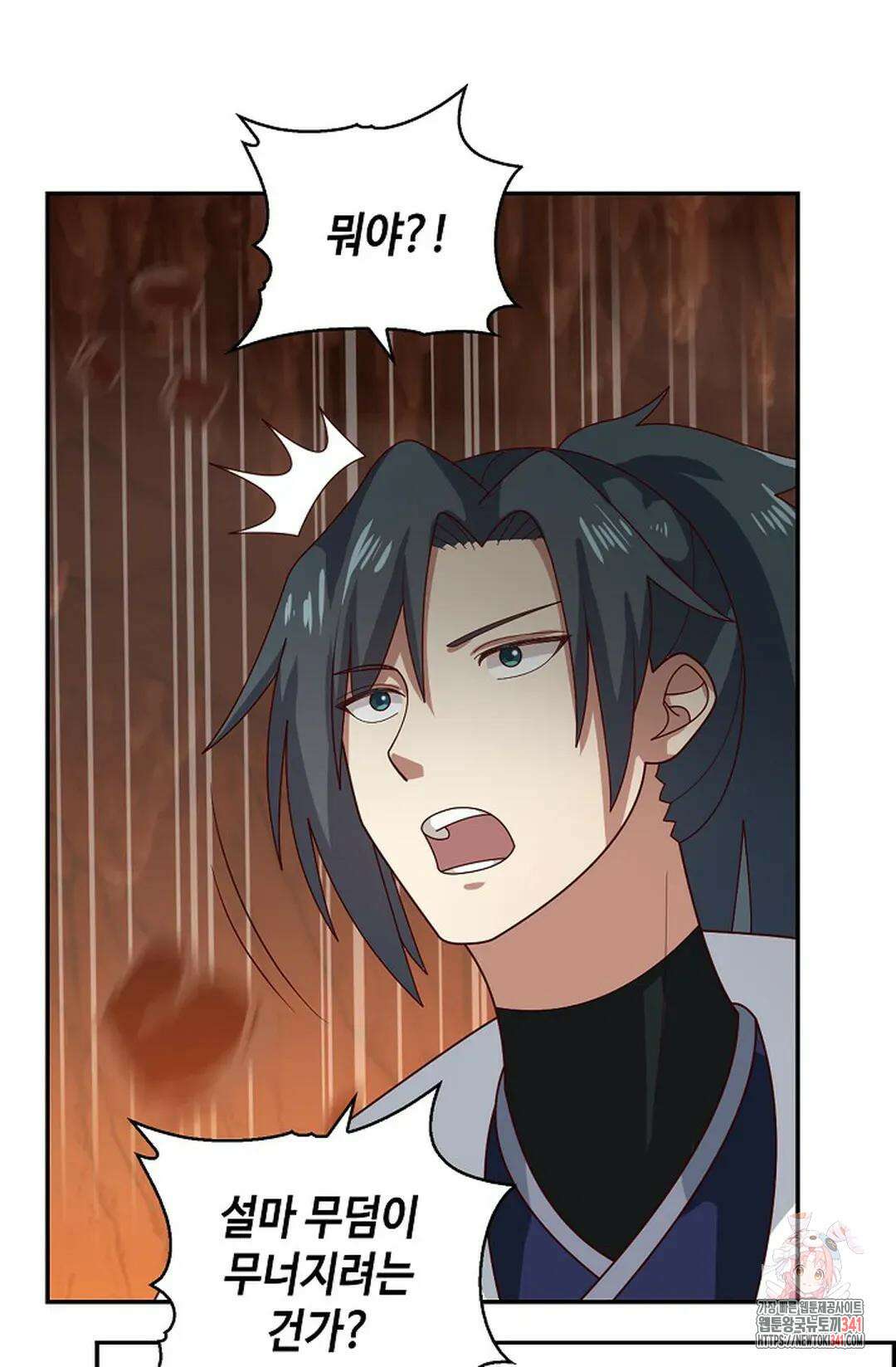 무련전봉 1278화 9