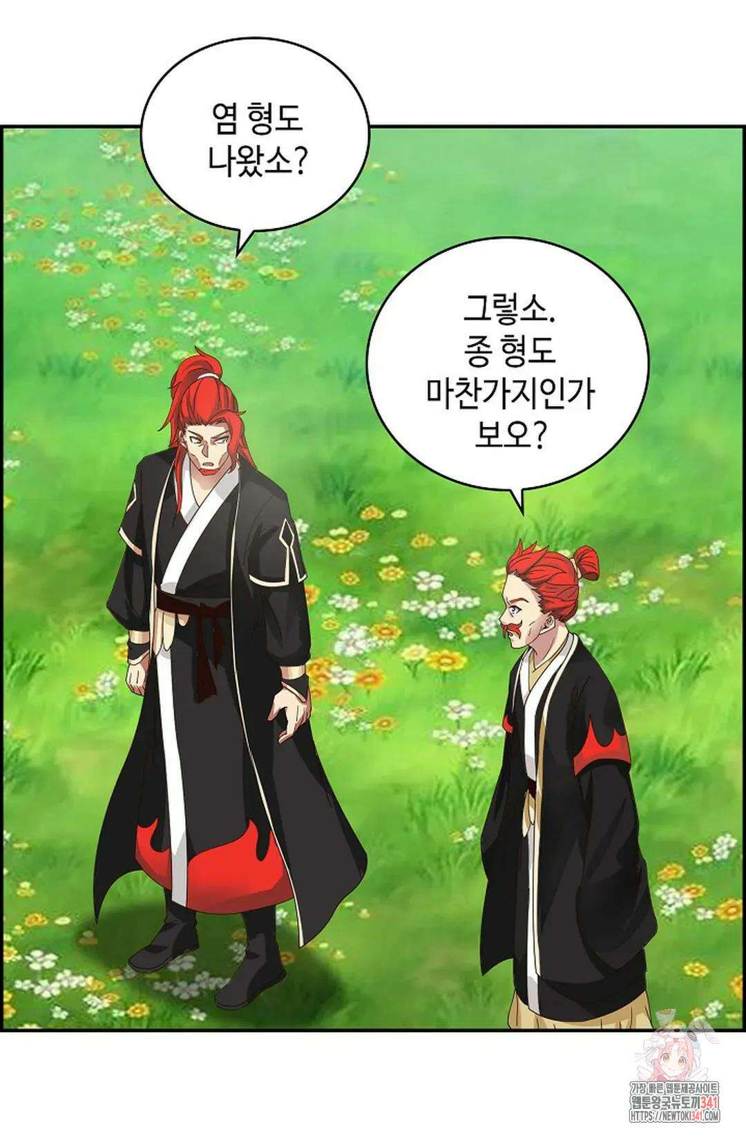 무련전봉 1278화 12
