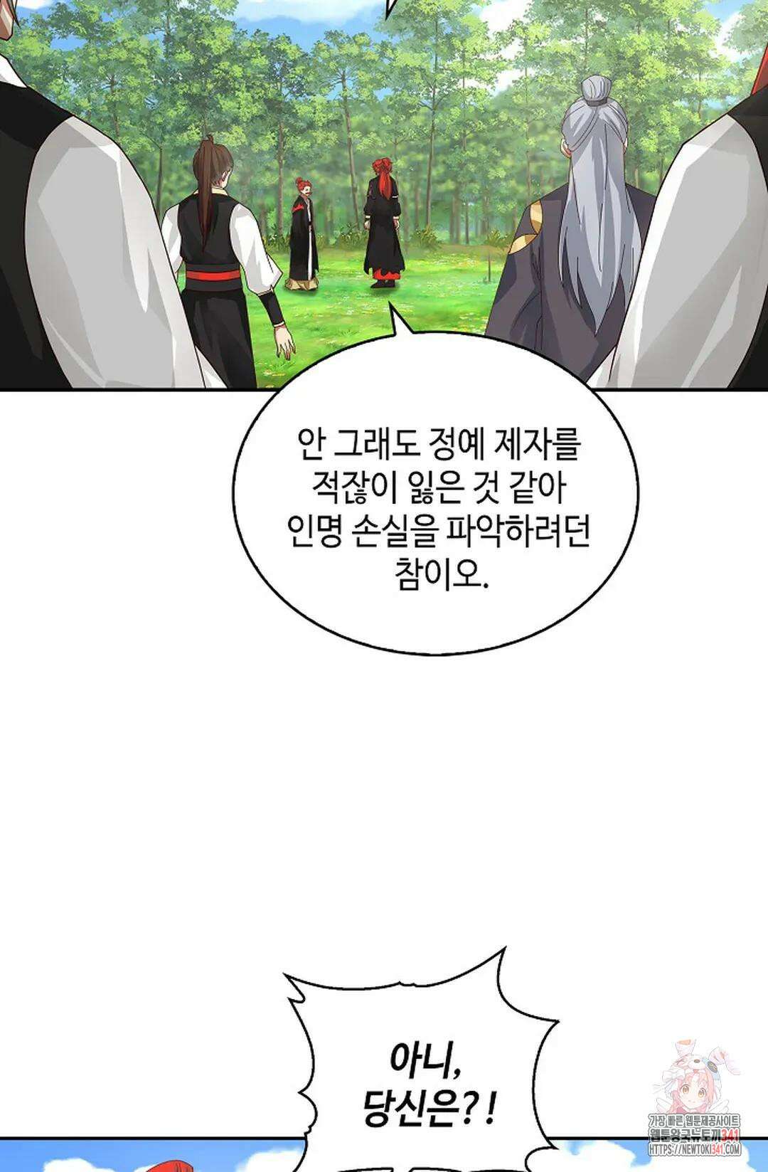 무련전봉 1278화 17