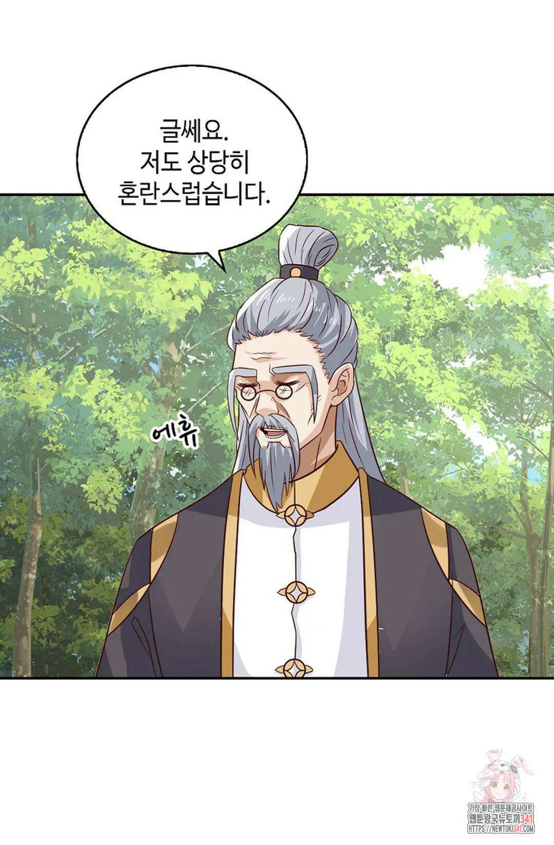 무련전봉 1278화 24