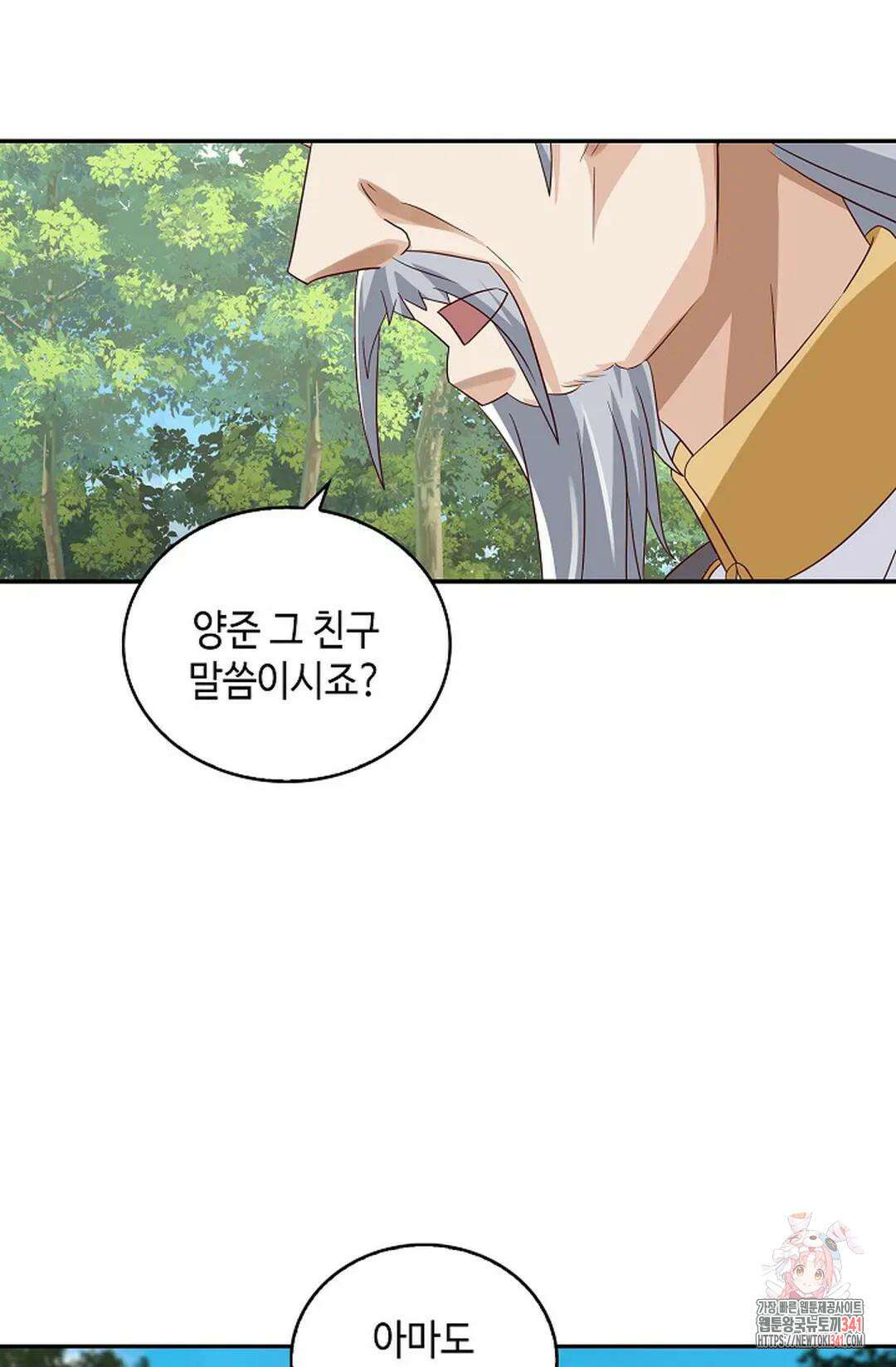 무련전봉 1278화 26