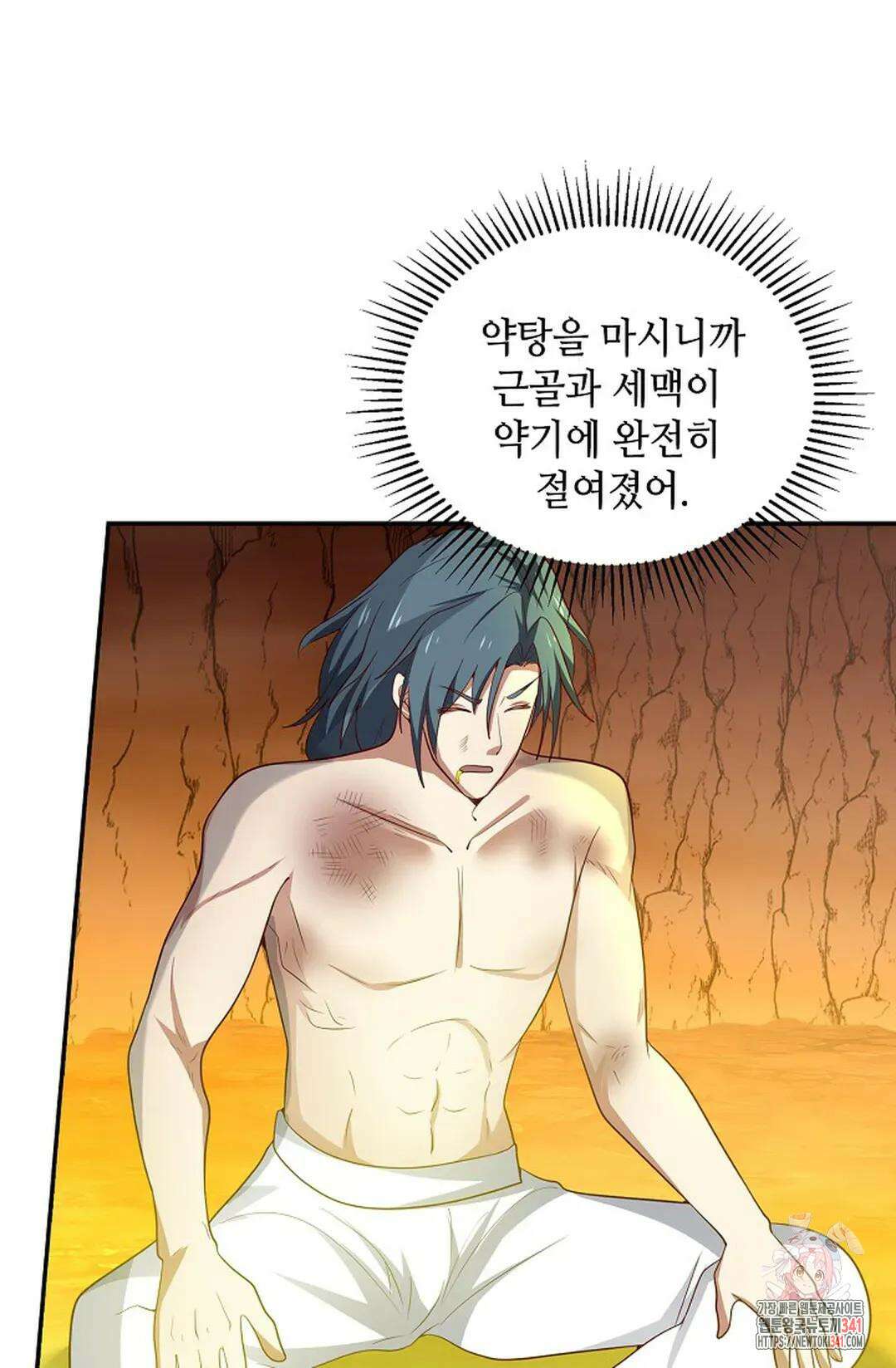 무련전봉 1278화 33