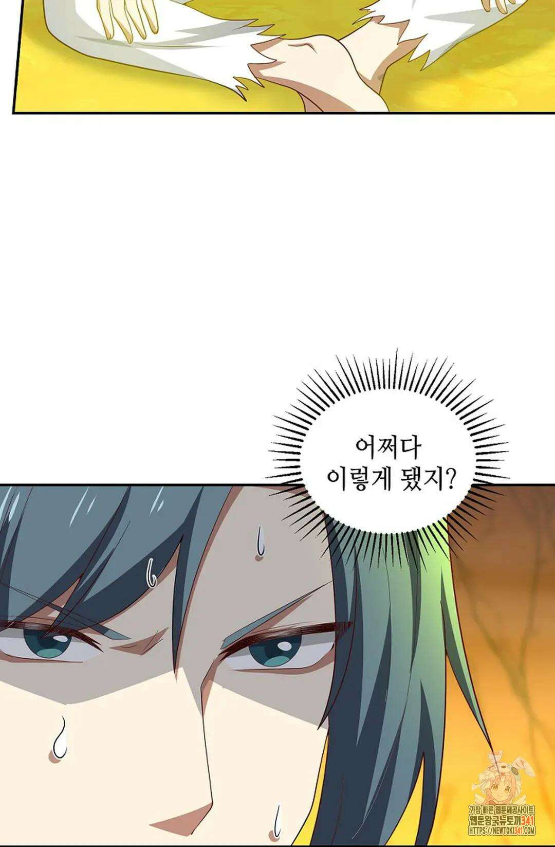 무련전봉 1278화 34