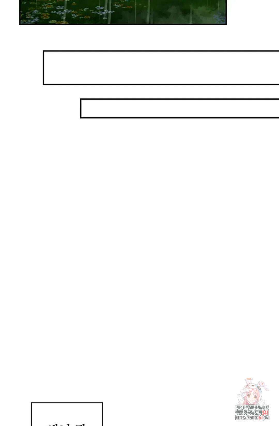 무련전봉 1278화 40