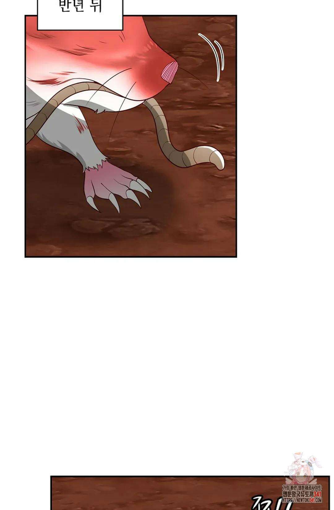 무련전봉 1278화 41