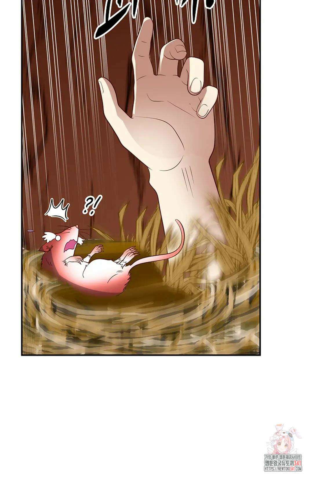 무련전봉 1278화 46
