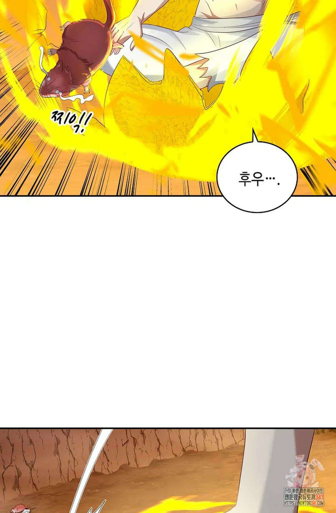 무련전봉 1278화 48
